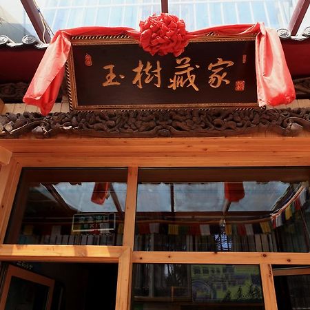 Xining Yushu Zangjia Hostel Экстерьер фото