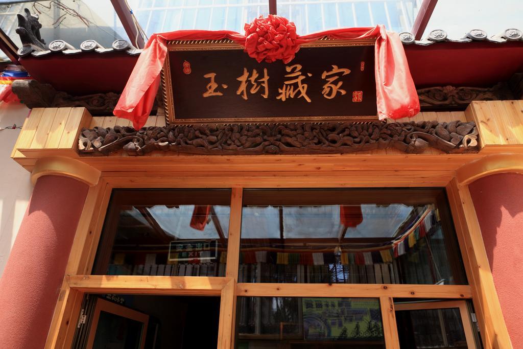 Xining Yushu Zangjia Hostel Экстерьер фото